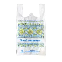 Пакет-майка "Вишиванка" біла  280мм*470мм (артикул: 030001235) купити в розділі «Поліетиленові пакети-майка».